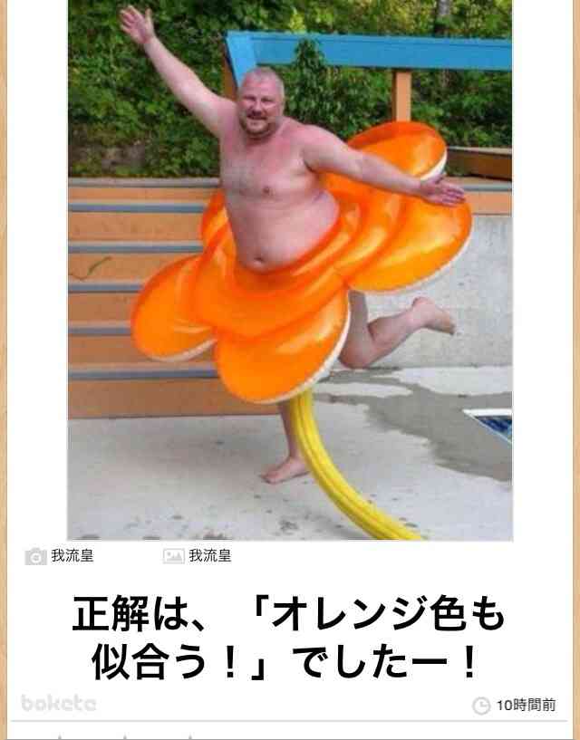 ロシアの出会い系サイトがおかしい…