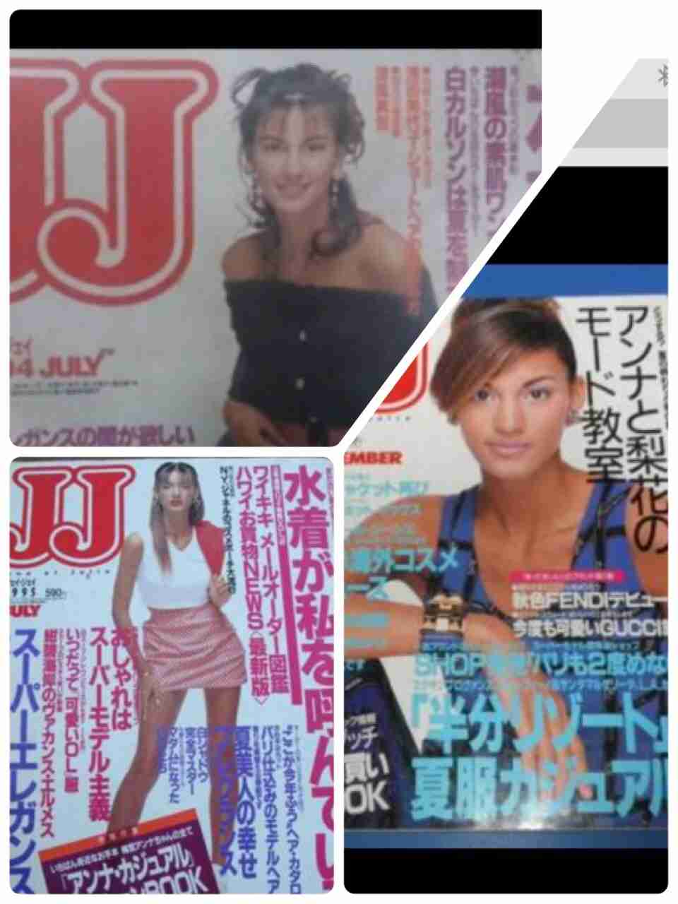 梅宮アンナ、マッチョイケメンと手つなぎデート！父・梅宮辰夫「聞いてないし興味もない。もう疲れました」