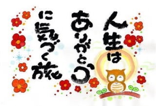 小説風に出来事を語るトピ（長文歓迎★(＾ω＾)）