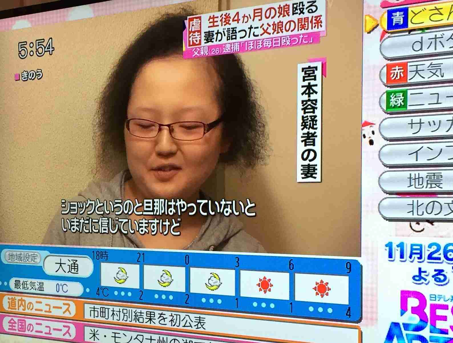 「ストレス発散のために殴った」職失った腹いせに生後４ヶ月の長女を虐待した疑いで父親逮捕