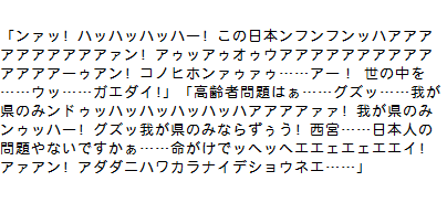 流行語大賞ノミネート語発表「ダメよ～ダメダメ」「ありのままで」「壁ドン」など