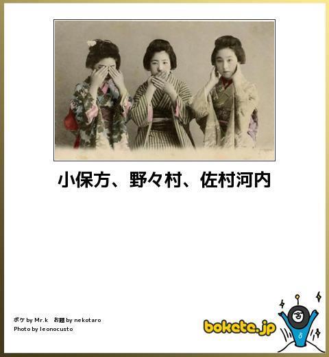 流行語大賞ノミネート語発表「ダメよ～ダメダメ」「ありのままで」「壁ドン」など