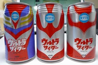 まったり居酒屋開店～６店舗目！