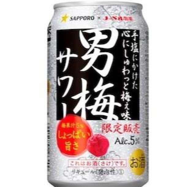 まったり居酒屋開店～６店舗目！