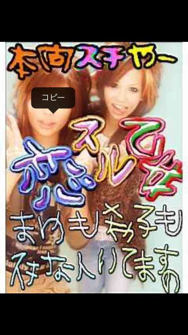 水原希子の鼻ピアスに大反響