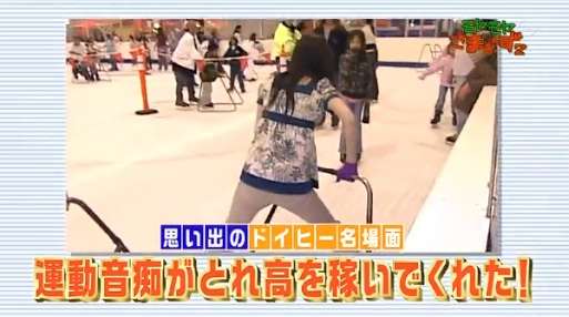 モテ女の必須条件！隙がある女性って？