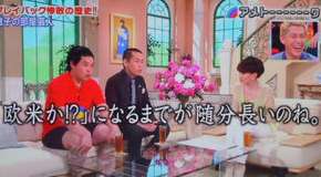 黒柳徹子「徹子の部屋」90歳まで続けると意気込む