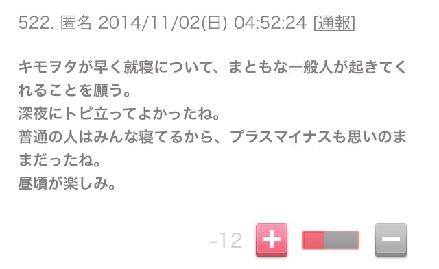 前田敦子、ペットは「猫が8匹、犬が6匹…」「知らない間にどんどん増えてる」