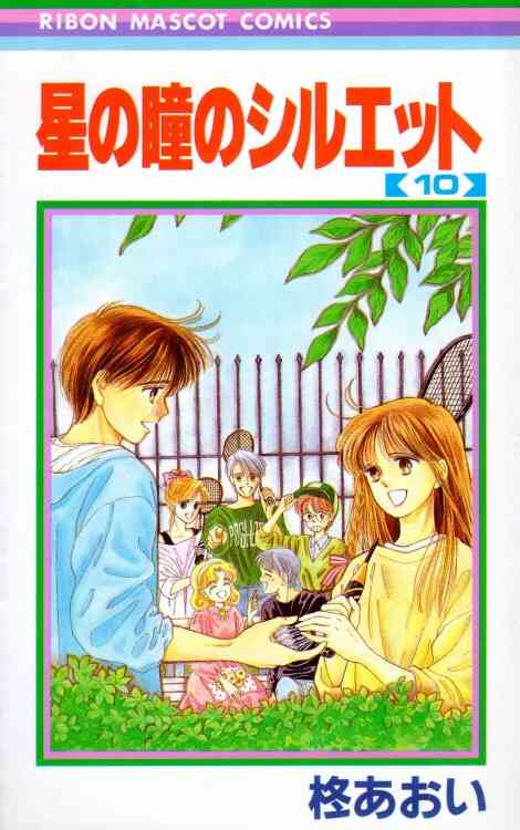恋愛漫画のオススメ。