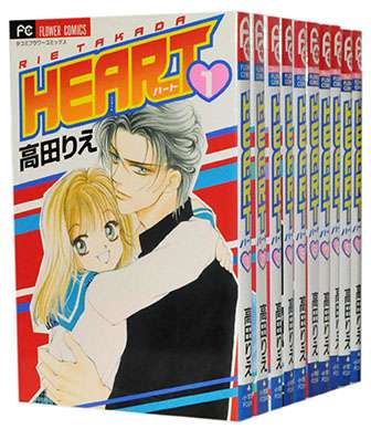 恋愛漫画のオススメ。