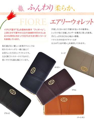 アラサーが持つのにちょうどいい財布