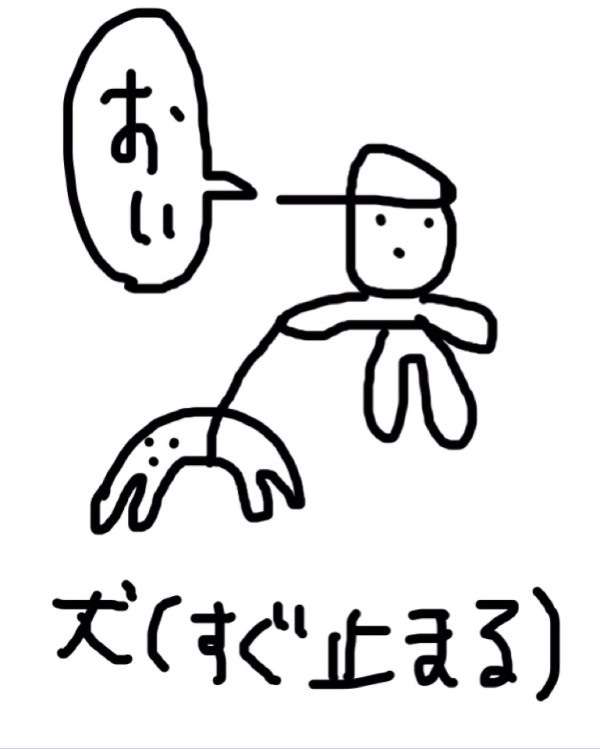 田辺誠一“画伯”衝撃のLINEスタンプがついに完成「108％の自信作」