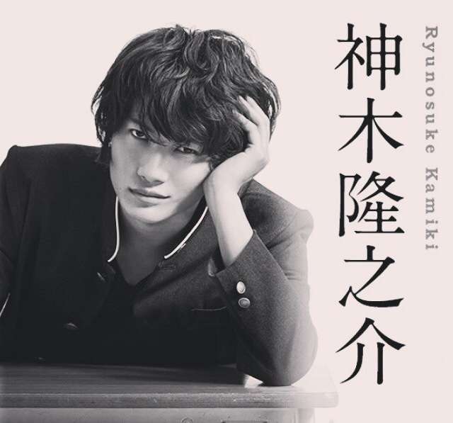 福士蒼汰の人気がスゴイ！キョーレツな三池崇史監督作で初登場1位を獲得
