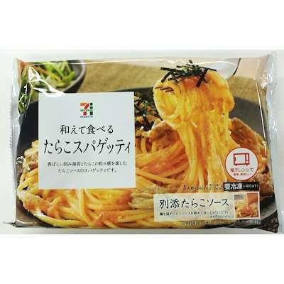 好きな冷凍スパゲッティはなんですか？