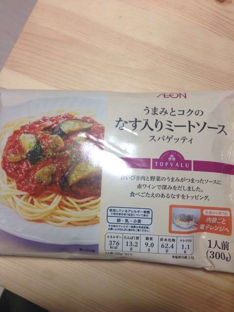 好きな冷凍スパゲッティはなんですか？