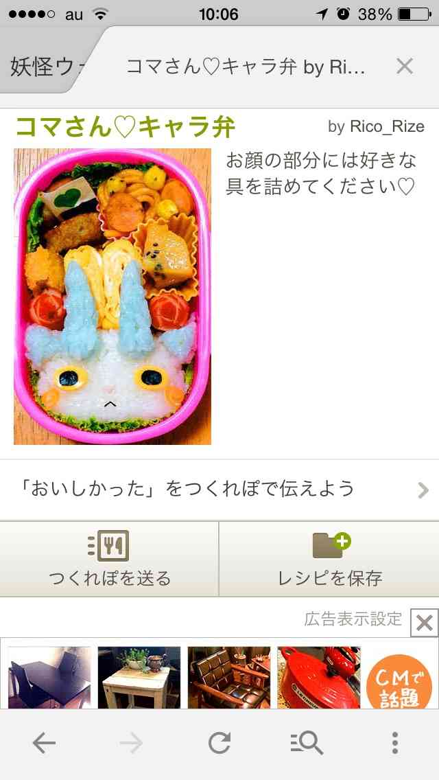 失敗したお弁当