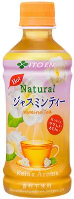 あなたが好きなホット飲料。