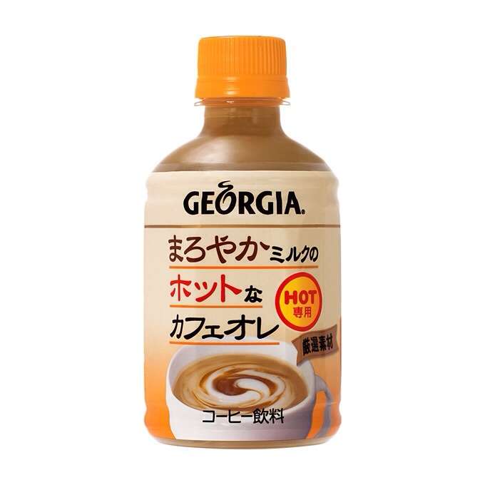 あなたが好きなホット飲料。