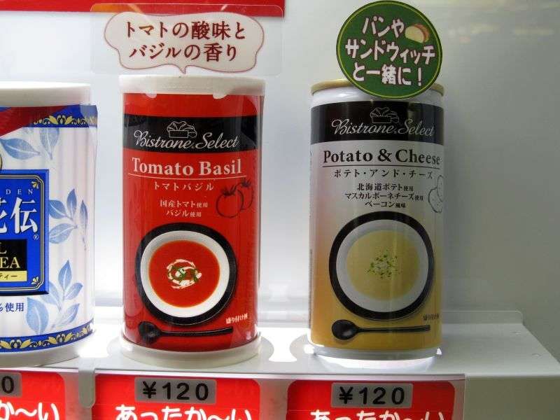 あなたが好きなホット飲料。