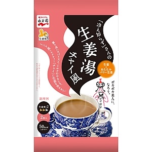 あなたが好きなホット飲料。