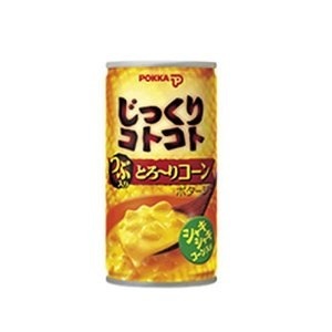 あなたが好きなホット飲料。