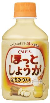 あなたが好きなホット飲料。