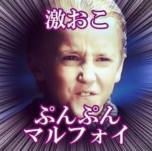 とりあえず怒って書き込むトピ