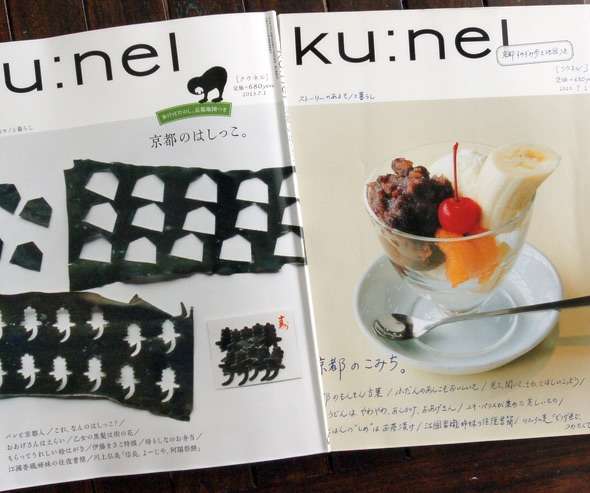 好きな雑誌はなんですか？（ジャンルはなんでも）