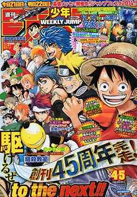 好きな雑誌はなんですか？（ジャンルはなんでも）