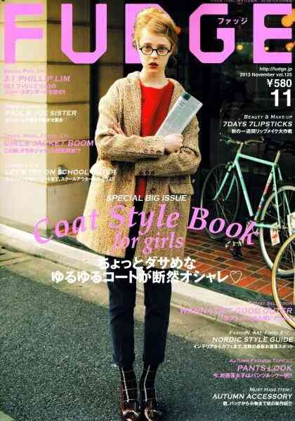 好きな雑誌はなんですか？（ジャンルはなんでも）