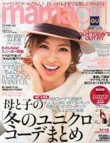 好きな雑誌はなんですか？（ジャンルはなんでも）