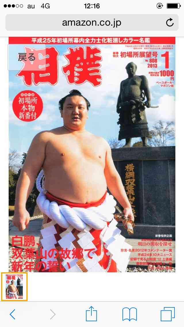 好きな雑誌はなんですか？（ジャンルはなんでも）