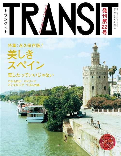 好きな雑誌はなんですか？（ジャンルはなんでも）