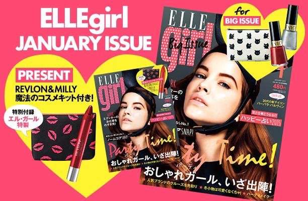 好きな雑誌はなんですか？（ジャンルはなんでも）