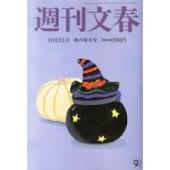 好きな雑誌はなんですか？（ジャンルはなんでも）