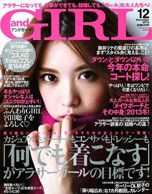 好きな雑誌はなんですか？（ジャンルはなんでも）