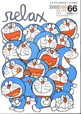 好きな雑誌はなんですか？（ジャンルはなんでも）