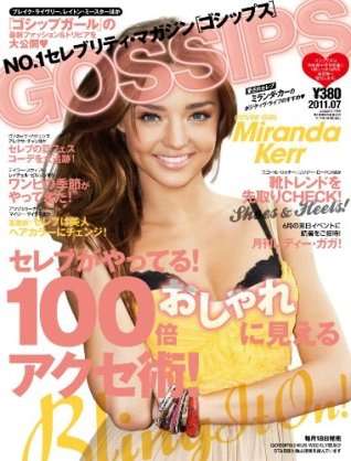 好きな雑誌はなんですか？（ジャンルはなんでも）