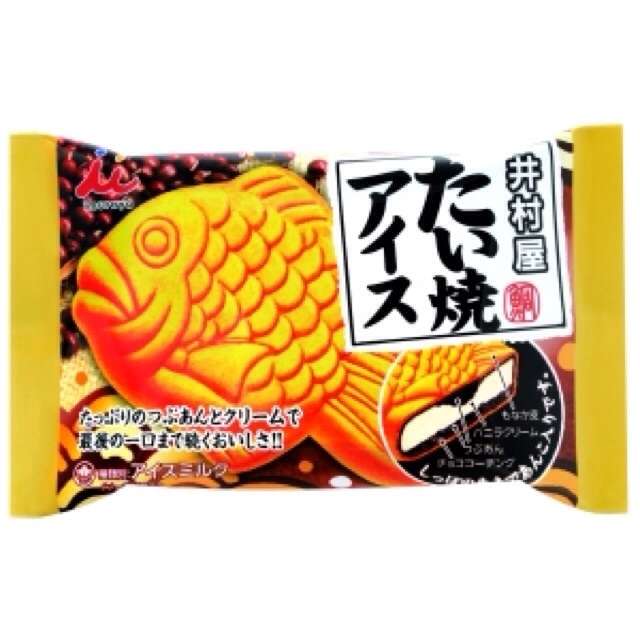 好きなアイス