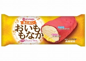 好きなアイス