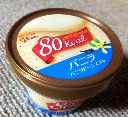 好きなアイス