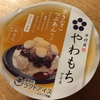 好きなアイス