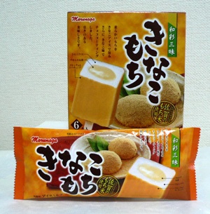 好きなアイス