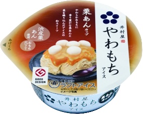 好きなアイス