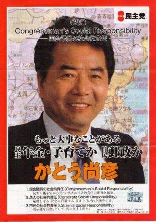 日本のここがダメだと思うこと。