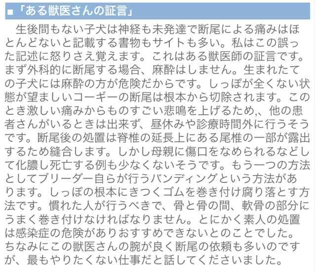 日本のここがダメだと思うこと。