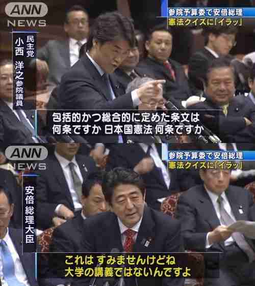 日本のここがダメだと思うこと。