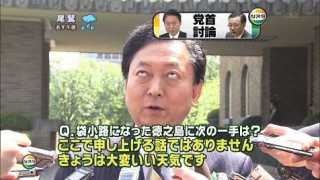 日本のここがダメだと思うこと。