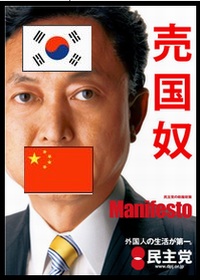 日本のここがダメだと思うこと。
