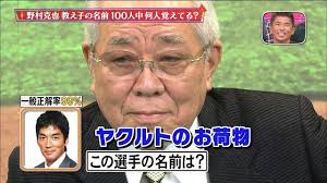 長嶋一茂、韓国について「みんな整形で同じ顔」と評したコメンテーターを叱る「今、謝んなさい」